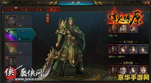 萌三国暗金武将 萌三国：解锁暗金武将的辉煌篇章