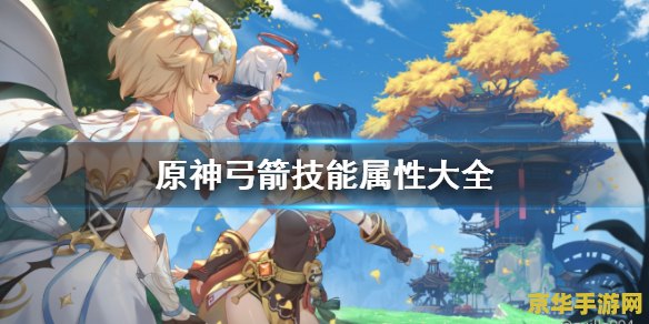 原神试作斩岩怎么获得 原神试作斩岩获取攻略