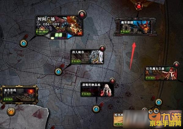 dnf魔界裂缝 DNF魔界裂缝：深渊挑战与宝藏寻觅