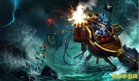 英雄联盟蒙多打团 蒙多医生：团战中的不死小强