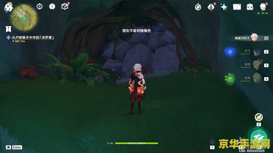 原神三层封印怎么打开 原神三层封印解锁攻略