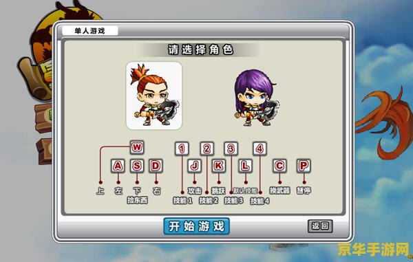 冒险王之精灵物语无敌幸运版 冒险王之精灵物语：无敌幸运版探险纪元