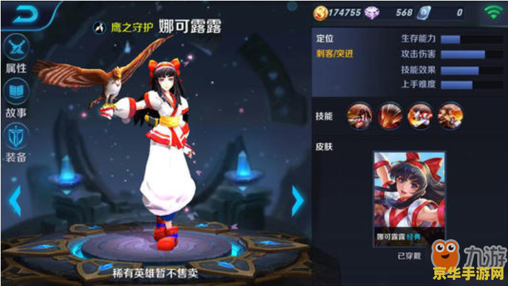 王者荣耀牛魔王怎么克 王者荣耀：如何有效克制牛魔王