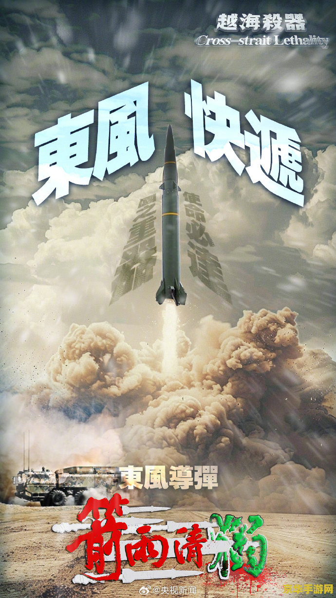 冠军的利剑 冠军的荣耀：利剑出鞘，征服虚拟战场