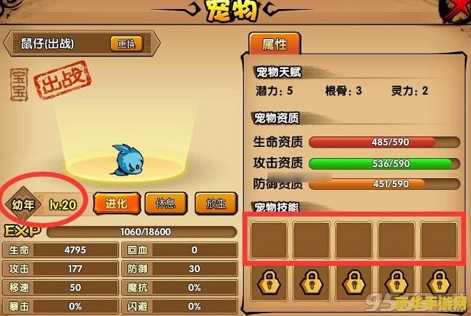 造梦西游4白龙马技能 造梦西游4白龙马技能深度解析