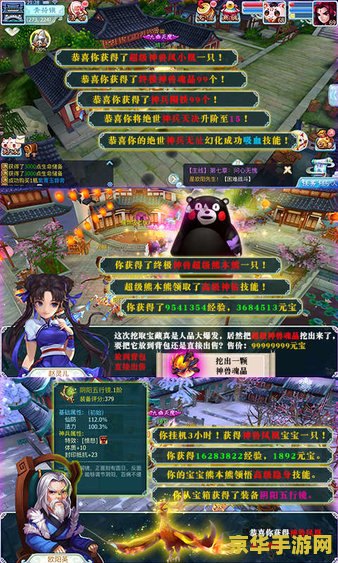 仙剑奇侠5激活码 探寻仙剑奇侠传五激活码背后的仙侠世界