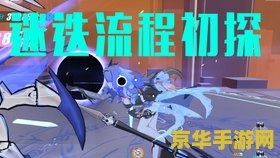 qq炫舞新区 &lt;h3&gt;探索QQ炫舞新区：舞动新纪元，潮流再启航&lt;/h3&gt;