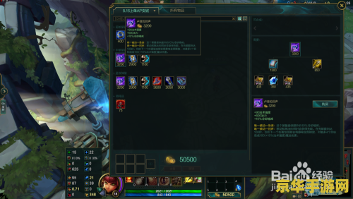 英雄联盟火女出什么装 英雄联盟火女出装攻略