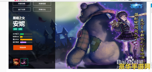 英雄联盟火女出什么装 英雄联盟火女出装攻略