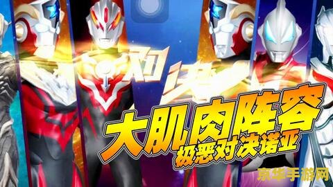 赛尔号塔格沃 赛尔号塔格沃：星际探险与策略对决的深度解析