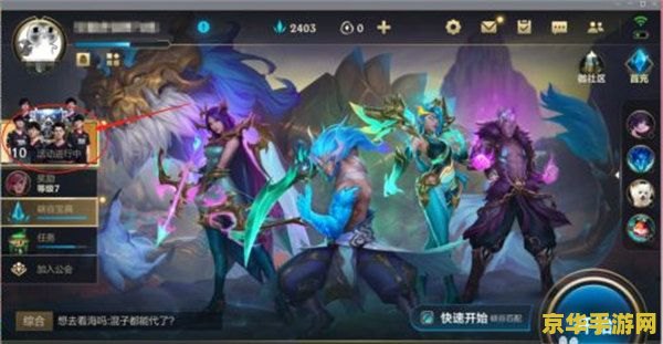 英雄联盟手游火女怎么玩 英雄联盟手游火女玩法全解析