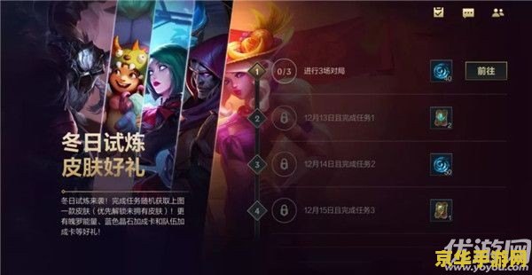 英雄联盟手游火女怎么玩 英雄联盟手游火女玩法全解析