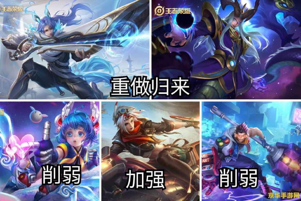 王者荣耀新号怎么快速5英雄 王者荣耀新号如何快速获得五个英雄