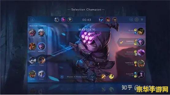 英雄联盟手游的火女出装顺序 英雄联盟手游火女出装顺序解析