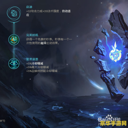 英雄联盟火女装备 英雄联盟火女装备搭配与策略分析