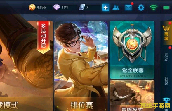 王者荣耀移动是怎么看小地图 王者荣耀移动中如何高效查看小地图