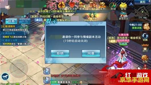 剑侠情缘攻略 剑侠情缘深度攻略：解锁江湖秘籍，成就武林传奇