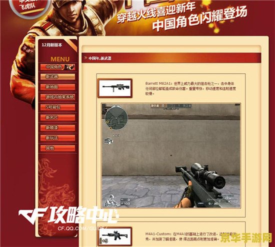 cf名字空白 CF名字空白：探索游戏ID的创意与策略