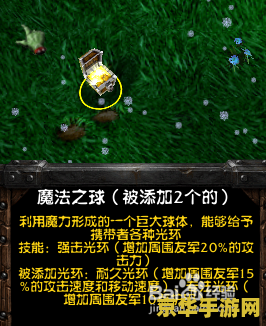 dota小满 Dota小满：策略与技巧的巅峰对决