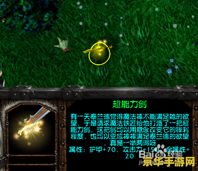 dota小满 Dota小满：策略与技巧的巅峰对决