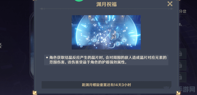 原神怪物多久刷新一次 原神怪物刷新机制详解