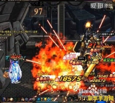 绝望之塔97 绝望之塔97层：深渊之影的挑战