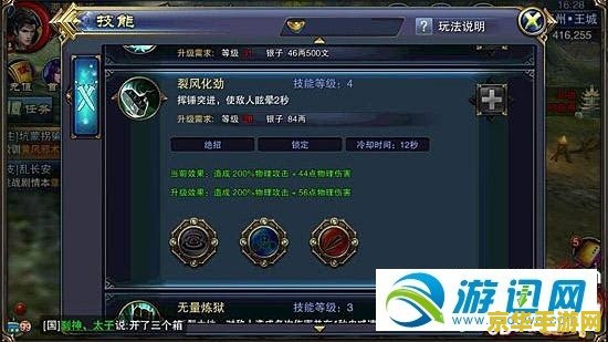 御龙在天神弓技能加点 御龙在天神弓技能加点策略分析