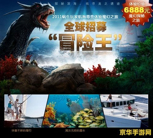 原神雷鸣岛解密 原神雷鸣岛：探索与解密的奇幻之旅