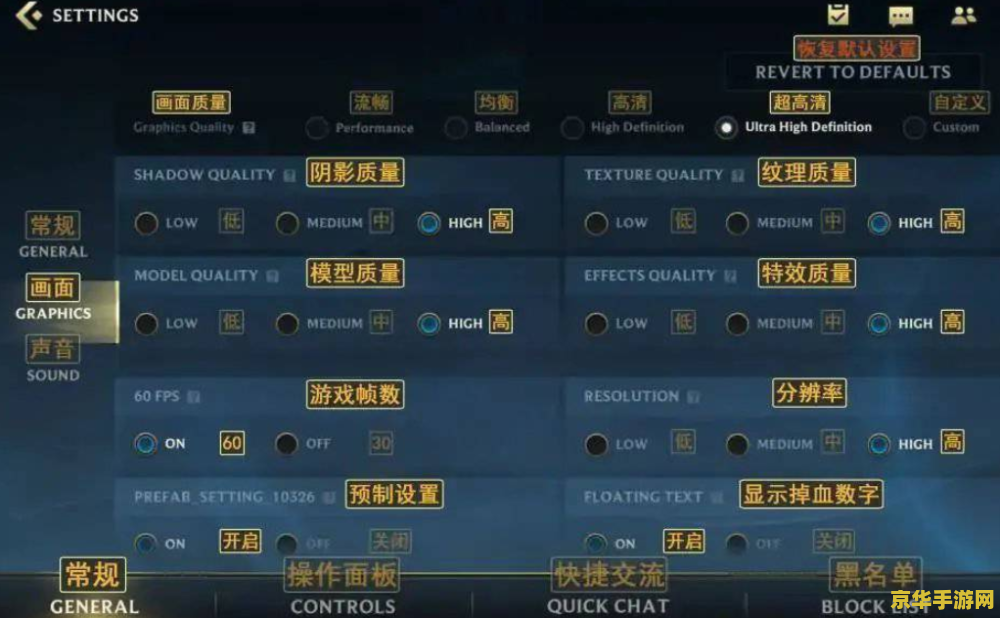 英雄联盟日服汉化怎么取消 英雄联盟日服汉化取消方法
