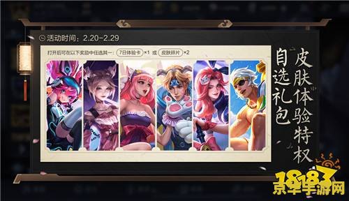 王者荣耀怎么赢改名卡 <h3>王者荣耀获取改名卡攻略</h3>