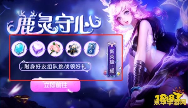 王者荣耀怎么赢改名卡 <h3>王者荣耀获取改名卡攻略</h3>