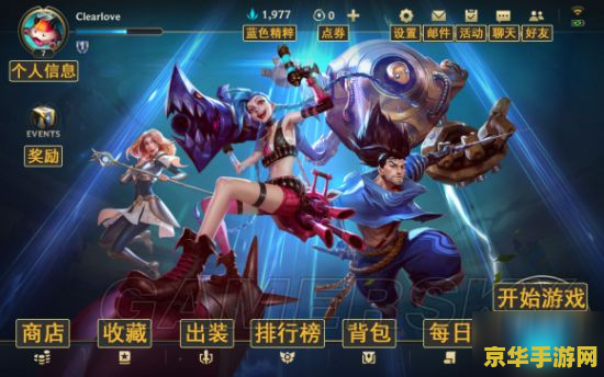 英雄联盟日服调中文 英雄联盟日服如何调整为中文界面