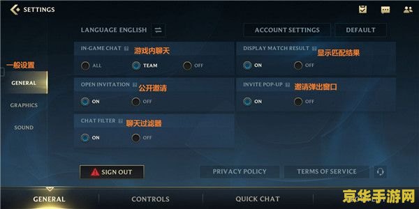 英雄联盟日服调中文 英雄联盟日服如何调整为中文界面