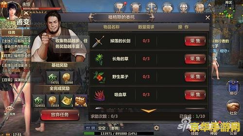 洛奇英雄传小贝 洛奇英雄传：深入解析小贝角色与游戏特色