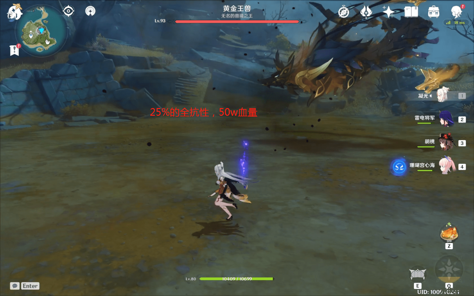 原神金色材料怎么合成 原神金色材料合成攻略