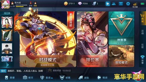 王者荣耀中特殊符号怎么打出来 王者荣耀中特殊符号的打法