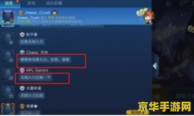 王者荣耀无限火力模式在哪 王者荣耀无限火力模式详解：探索游戏新乐趣
