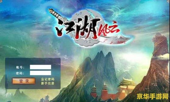 武林外传 剧本 武林外传：江湖风云再起