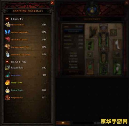 暗黑3装备库 暗黑3装备库深度解析