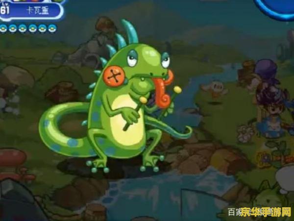 洛克王国卡瓦重 洛克王国卡瓦重深度解析
