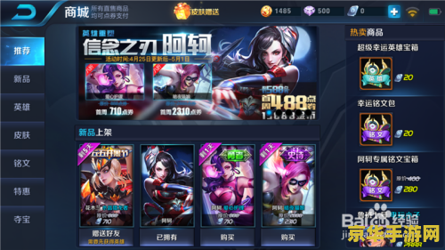 王者荣耀snk活动第三关怎么过 王者荣耀SNK活动第三关攻略