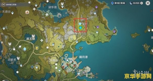 原神最后一个货单在哪里 原神最后一个货单位置解析