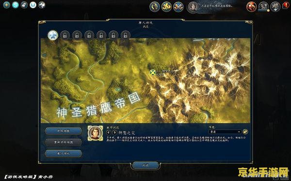 魔法门英雄无敌6 &lt;h3&gt;魔法门英雄无敌6深度解析&lt;/h3&gt;