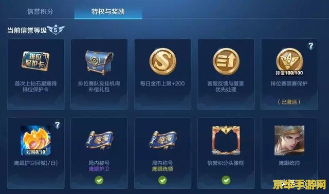 王者荣耀长时间玩禁赛怎么办 王者荣耀长时间玩禁赛怎么办