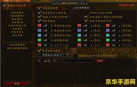 魔兽世界多玩数据库 魔兽世界多玩数据库深度解析