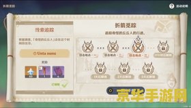 原神福至五彩相册是随机的吗 原神福至五彩相册随机性分析