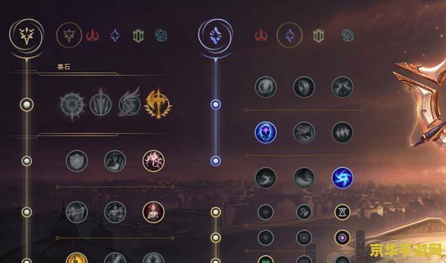 英雄联盟大乱斗符文 <h1>英雄联盟大乱斗符文搭配策略</h1>