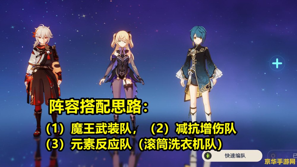 原神all万叶车 原神中万叶角色的人气与车辆元素融合探讨