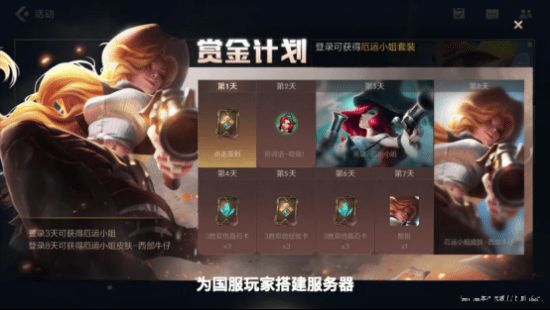 英雄联盟手游版本开发者日志 英雄联盟手游版本开发者日志深度解析