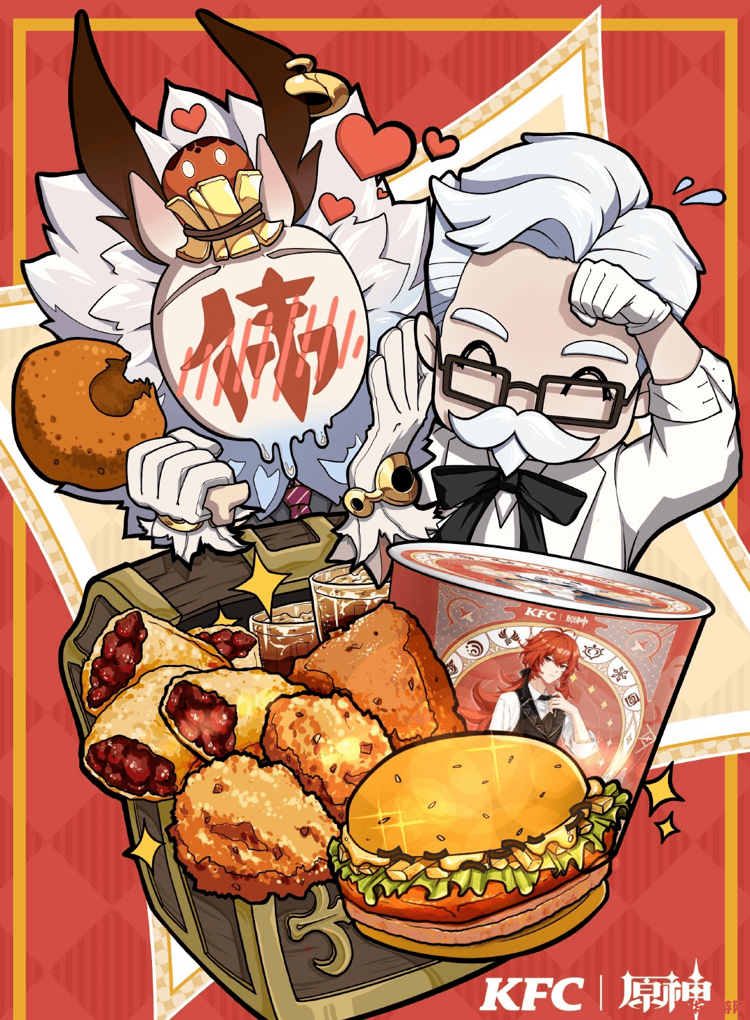 原神肯德基联动的食物 原神肯德基联动食物：游戏中的美食与现实世界的碰撞